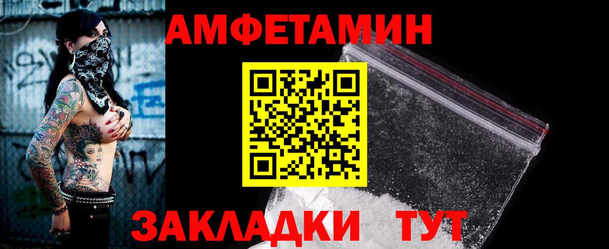 Ишимбай  АМФЕТАМИН 98%  АМФЕТАМИН  Вход с VPN 