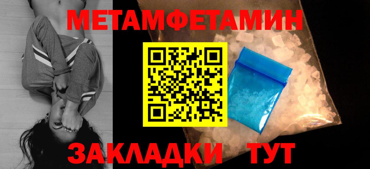 АМФЕТАМИН Premium Ишимбай