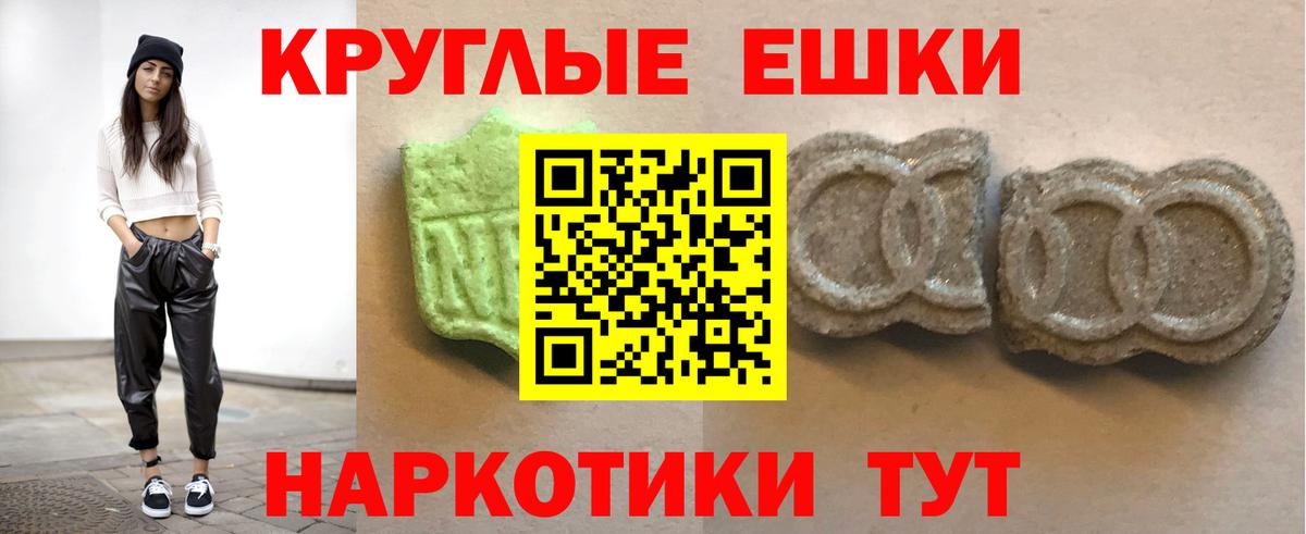 Ишимбай  продажа наркотиков  Вход с VPN  ЭКСТАЗИ VHQ 