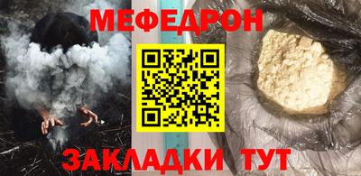 амф Вязьма
