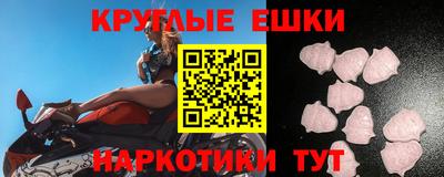 амф Вязьма