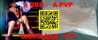 амф Вязьма