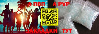 не бодяженный Вышний Волочёк