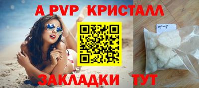 амф Вязьма