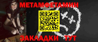 амф Вязьма