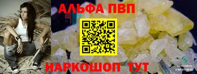 амф Вязьма