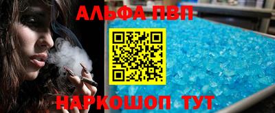 амф Вязьма
