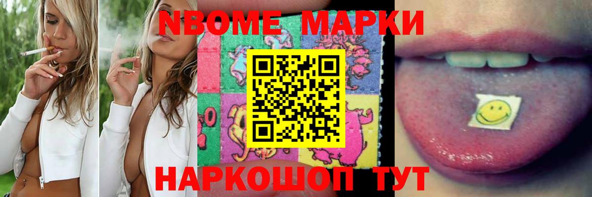 Лсд 25 экстази ecstasy  Лсд 25 экстази кислота  Вход с VPN  Ишимбай 