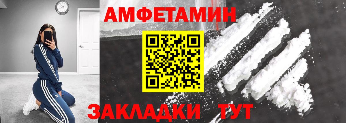 Метамфетамин винт  Метамфетамин винт  Ишимбай  Вход с VPN 