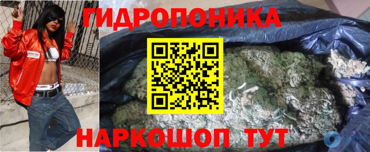 Ишимбай  Конопля MAZAR  Бошки Шишки Bruce Banner  Вход с VPN  МАРИХУАНА план 